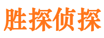 万安市私家侦探